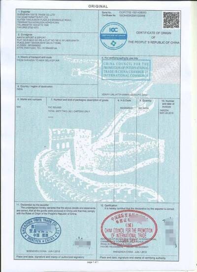 Ertificate of Origin OF KESUN
